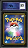 CA 9.5 Corviknight V thumbnail 2