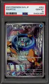 PSA 10 Squirtle thumbnail 1