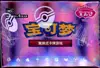 Display CBB5C Gem Pack Vol.5 thumbnail 4