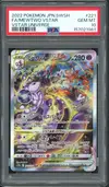 PSA 10 Mewtwo VStar thumbnail 1