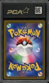 PCA 9 Mewtwo Ex thumbnail 2