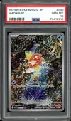 PSA 10 Magikarp thumbnail 1