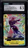 CGC 8.5 Jewelry Bonney thumbnail 1
