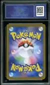 CA 9.5 Vaporeon Ex thumbnail 2