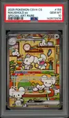 PSA 10 Maushold Ex thumbnail 1