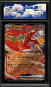 CA 10 Ho-Oh Ex thumbnail 1