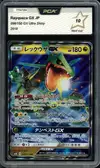 PCA 10 Rayquaza Gx thumbnail 1
