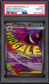 PSA 10 Mega Gengar Ex thumbnail 1