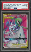 PSA 10 Gardevoir & Sylveon Gx thumbnail 1