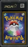 PCA 9.5 Glaceon VStar thumbnail 2