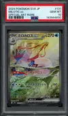PSA 10 Milotic Ex thumbnail 1