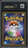 PCA 10 Charizard VMax thumbnail 2