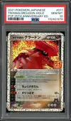 PSA 10 Groudon Holo thumbnail 1