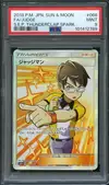 PSA 9 Judge thumbnail 1