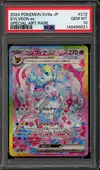 PSA 10 Sylveon Ex thumbnail 1