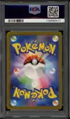PSA 9 Mew Ex - Image 2