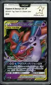 PCA 9 Espeon & Deoxys Gx thumbnail 1