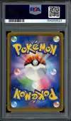 PSA 9 Rowlet & Alolan Exeggutor Gx thumbnail 2
