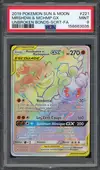 PSA 9 Marshadow et Mackogneur Gx Rainbow - Image 1