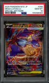 PSA 10 Mega Latias Ex thumbnail 1