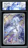 CA 9.5 N's Reshiram thumbnail 1