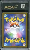 PCA 9.5 Jolteon Ex thumbnail 2