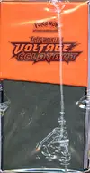 ETB EB4 Voltage Eclatant - Image 3