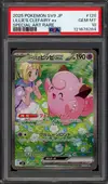 PSA 10 Lillie's Clefairy Ex thumbnail 1