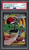 PSA 10 Méga-Lucario Ex thumbnail 1
