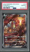 PSA 10 Entei V thumbnail 1