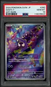 PSA 10 Gastly thumbnail 1