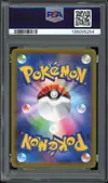 PSA 10 Arcanine thumbnail 2