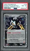 PSA 8 Raikou Ex de Rocket - Image 1