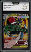 PCA 9.5 Méga-Lucario Ex thumbnail 1