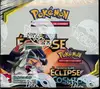 Display SL12 Eclipse Cosmique thumbnail 1