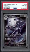 PSA 10 Steelix thumbnail 1