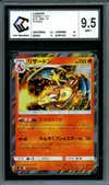 CCC 9.5 Charizard Holo thumbnail 1