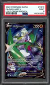 PSA 9 Gallame V - Image 1