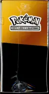 ETB 30e Anniversaire thumbnail 4