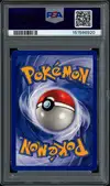 PSA 8 Abo thumbnail 2