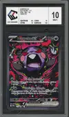 CCC 10 Morpeko Ex - Image 1