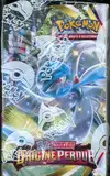 Display EB11 Origine Perdue thumbnail 4