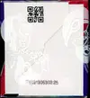 Demi Display EV5 Forces Temporelles thumbnail 6