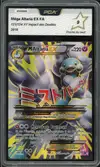 PCA 9 Méga Altaria Ex thumbnail 1