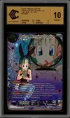 CCC 10 Bulma thumbnail 1