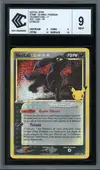 CCC 9 Noctali Gold Star thumbnail 1