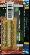 Booster HS Triomphe thumbnail 2