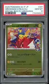 PSA 10 Hiroshima's Pikachu Reverse thumbnail 1