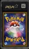 PCA 9.5 Zacian V Gold thumbnail 2