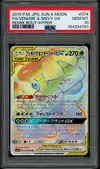 PSA 10 Venusaur & Snivy Gx Rainbow thumbnail 1